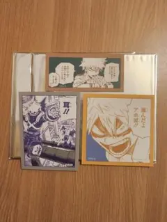 僕のヒーローアカデミア 原画展 爆豪 ステッカー 3種セット