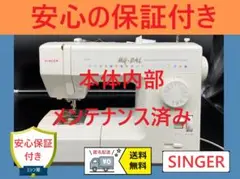 Item thumbnail for item 21f44e2d-5c11-4f7e-b00c-5639f767ce2d