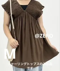 しまむら NOWNOWシャーリングチュニック M ブラウン シャーリングベスト