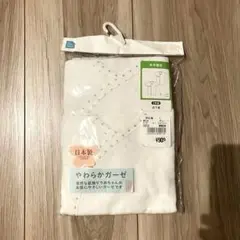 送料込☆ 日本製　肌着 2枚　綿100%　 50-60cm