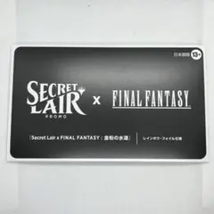 金粉の水蓮 FOIL 日本語 未開封　MTG FF