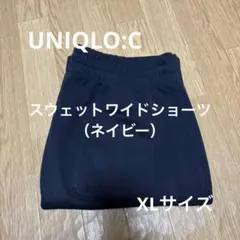 スウェットワイドショーツ（ネイビー）