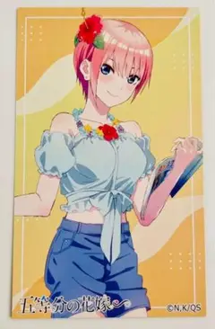 中野一花 特製キャラカード 五等分の花嫁