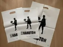 NARUTO展 ナルト　ショップ袋 3枚セット