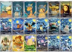 ピカチュウ 海外版 18枚 フルセット 星月夜