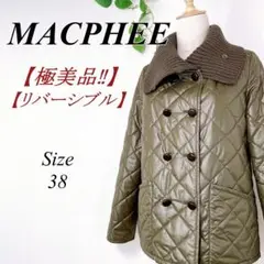 ✨極美品✨ MACPHEE リバーシブルジャケット トゥモローランド 中綿 38