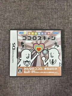 ココロスキャン SEGA ニンテンドーDS