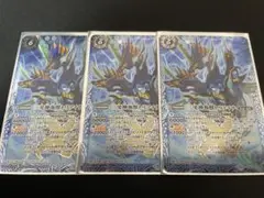 バトスピ　三叉神海獣トリアイナ