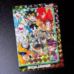 Item thumbnail for item 8ceb3ee4-7abe-4943-add0-48b48c437c97
