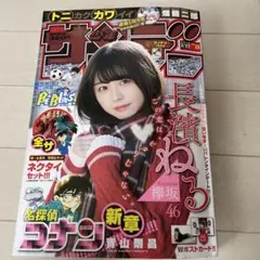 Item thumbnail for item 3f9aba2f-da48-46cb-80d3-bdb536f92fd3