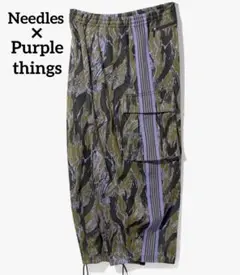 モ*朗様 NEEDLES × PURPLE THINGS トラックパンツ Needles × PURPLE THINGS TRACK PANT ヒザデルトラックパンツ