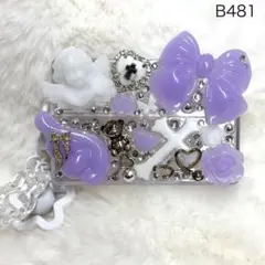 B481♡アイコスケース♡IQOS♡テリア♡デコケース♡