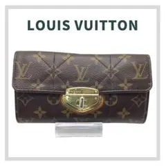 LOUISVUITTON ルイヴィトン ポルトフォイユ・モノグラム エトワール