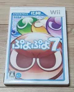 【Wii中古ソフト】ぷよぷよ7