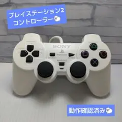 プレイステーション2 コントローラー