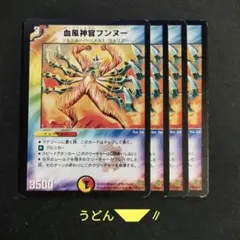 Item thumbnail for item 33537a7e-bd38-48e9-b5c8-984267c641c7