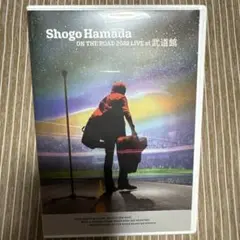 浜田省吾/ON THE ROAD 2022 LIVE at 武道館〈2枚組〉