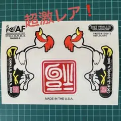 世田谷ベース 正規品 正式装備品 キーフック ジャムクラッカーレコード 000000000624_xDraNUV.jpg