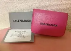 BALENCIAGA/バレンシアガ/財布/ミニウォレット/ピンク