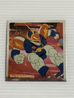 ワタル　龍神丸　マグネット