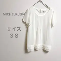 MICHEL KLEIN ミッシェルクラン 半袖シャツ 38 ホワイト 大人女子