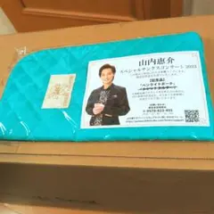 2025年最新】山内惠介ファンクラブ限定の人気アイテム - メルカリ