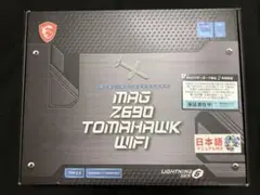 MSI MAG Z690 TOMAHAWK WIFI DDR5 【必読】