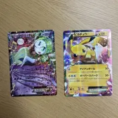 メロエッタEXとピカチュウ ホロカードセット