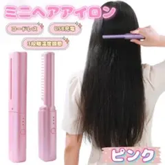 Item thumbnail for item 5c55d3d2-ce73-4bc9-b277-488786cf6770