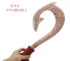 [モアナ]マウイの釣り針♪　ディズニー