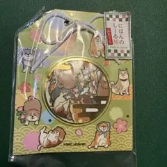 にほんのシール極　ふれーく