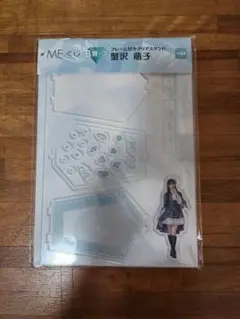 ノットイコールミー ノイミーくじ 蟹沢萌子