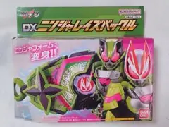 未開封新品 DX ニンジャレイズバックル 仮面ライダー タイクーン ギーツ