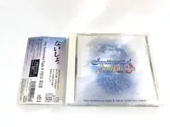 Only Sentimental Night Ⅱ DJCD 限定版　ないしょ。
