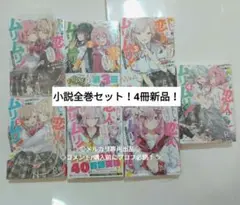 わたなれ 1-7巻セット　2