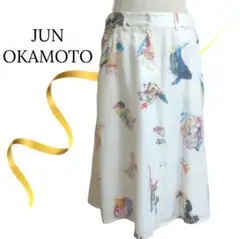 ☆美品☆ジュンオカモト　スカート　水彩画