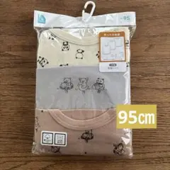 Item thumbnail for item 5de350b2-f7d6-43e8-9973-45fc0e6d0fdd