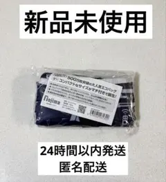 【新品・未使用】エコバッグ コンパクトエコバッグ