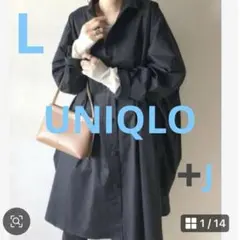 【UNIQLO×jil sander 】ドルマンスリーブロングシャツワンピースL