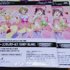 ブシロードストレージボックス アイドルマスター CANDYISLAND