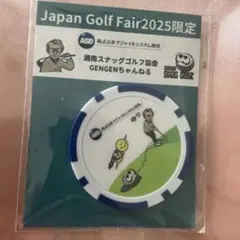 GEN GENちゃんねる　ゴルフマーカー　マーカー　ゴルフフェア