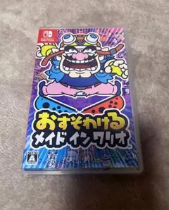 おすそわける メイド イン ワリオ
