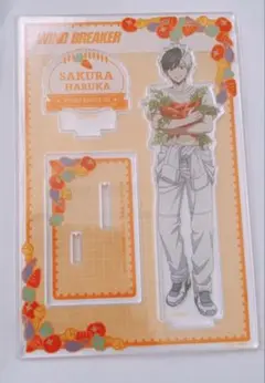 桜遥　アクリルスタンド　お野菜収穫