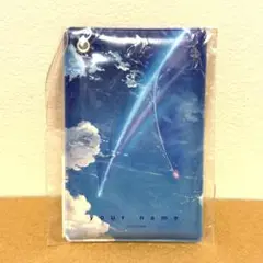 映画　君の名は。　パスケース　未開封　カードケース