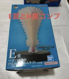 一番くじ ワンピース 未来島エッグヘッド E賞 と H賞 コンプリート