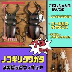 2025年最新】こむしちゃんのかんづめ パート34の人気アイテム