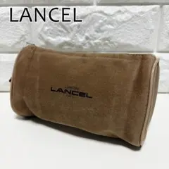 LANCEL　ランセル　スエード　ポーチ　ブラウン