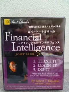 Financial Intelligence ロバート・キヨサキ著