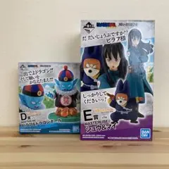 ドラゴンボール 一番くじ フィギュア MASTERLISE ピラフ シュウu0026マイ