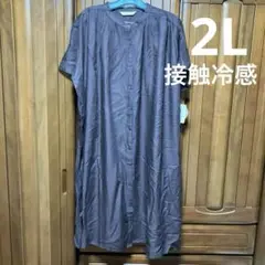 Re-J SUPURE フロントタック　ワンピース　接触冷感　2L 新品タグ付
